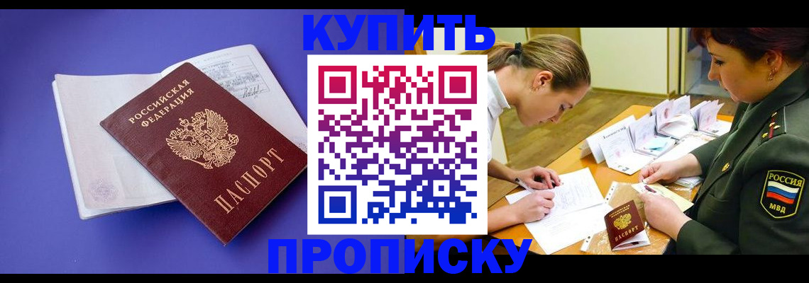 регистрация для дет. сада в Осе